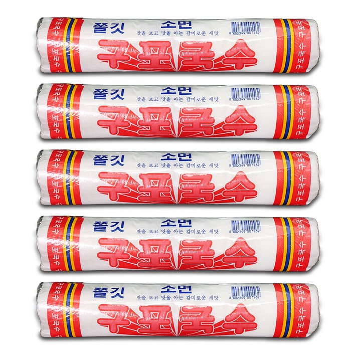 구포국수 소면, 700g, 5개입