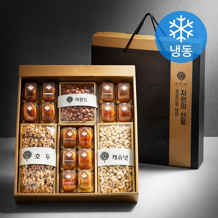 상주곶감 견과혼합 세트 2호 (냉동), 1370g, 1세트