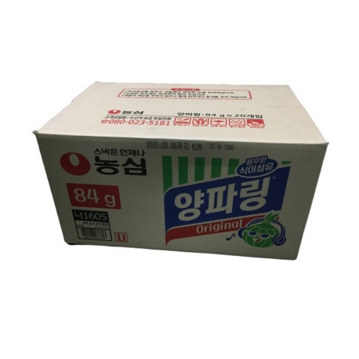 농심 양파링 오리지널, 84g, 20개입