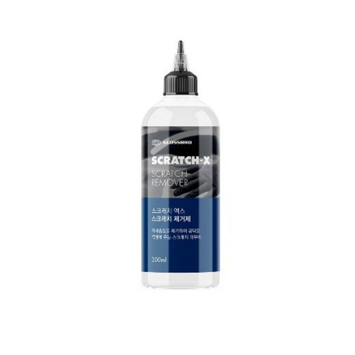 글로스브로 스크래치 엑스 컴파운드 광택복원 스크래치 리무버, 300ml, 1개
