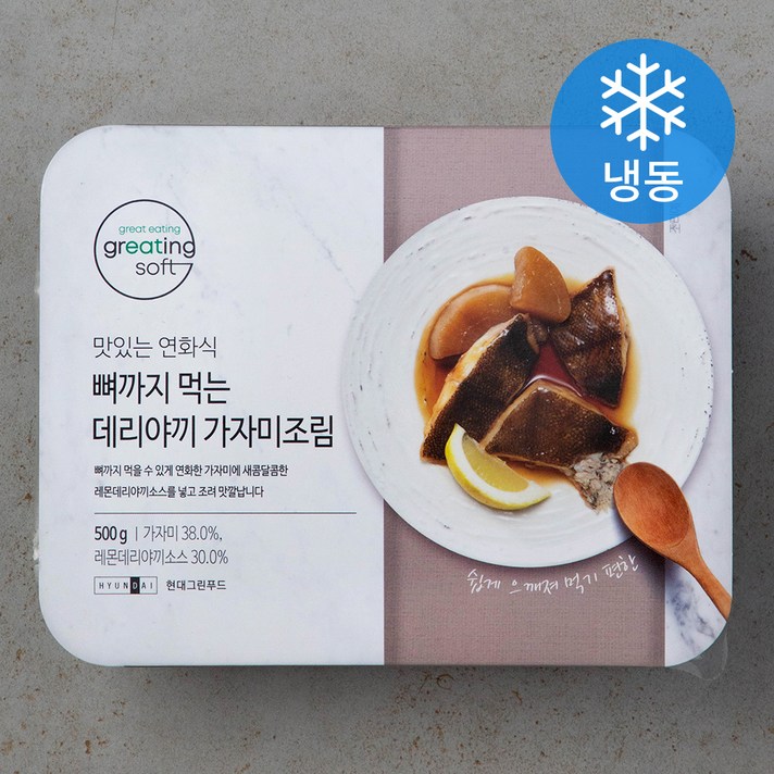 그리팅소프트 맛있는 연화식 뼈까지먹는 데리야끼가자미조림 (냉동), 500g, 1개