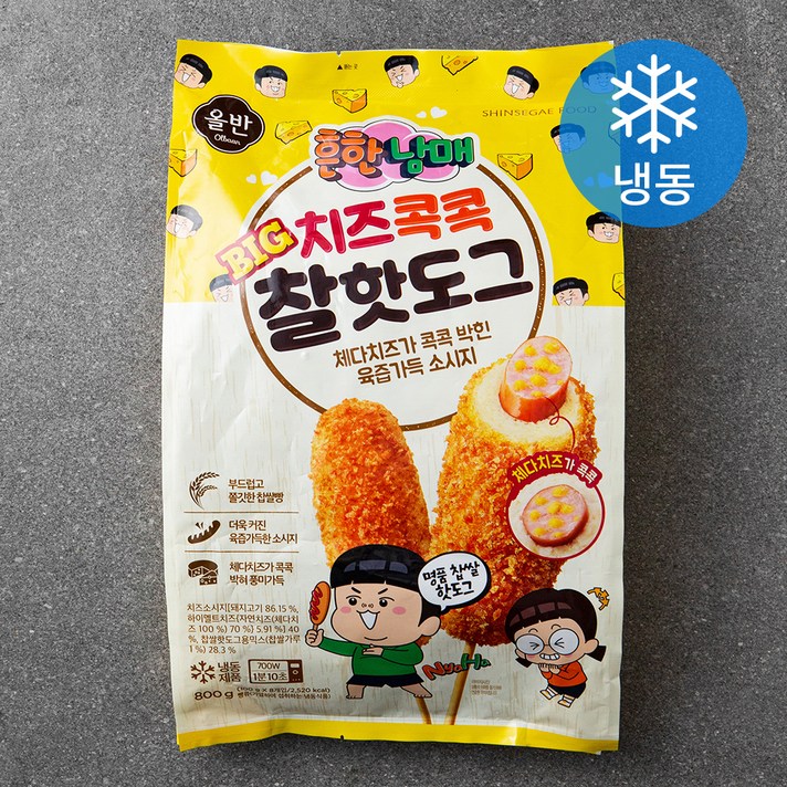 올반 흔한남매 BIG 치즈콕콕 핫도그 8개입 (냉동), 800g, 1개