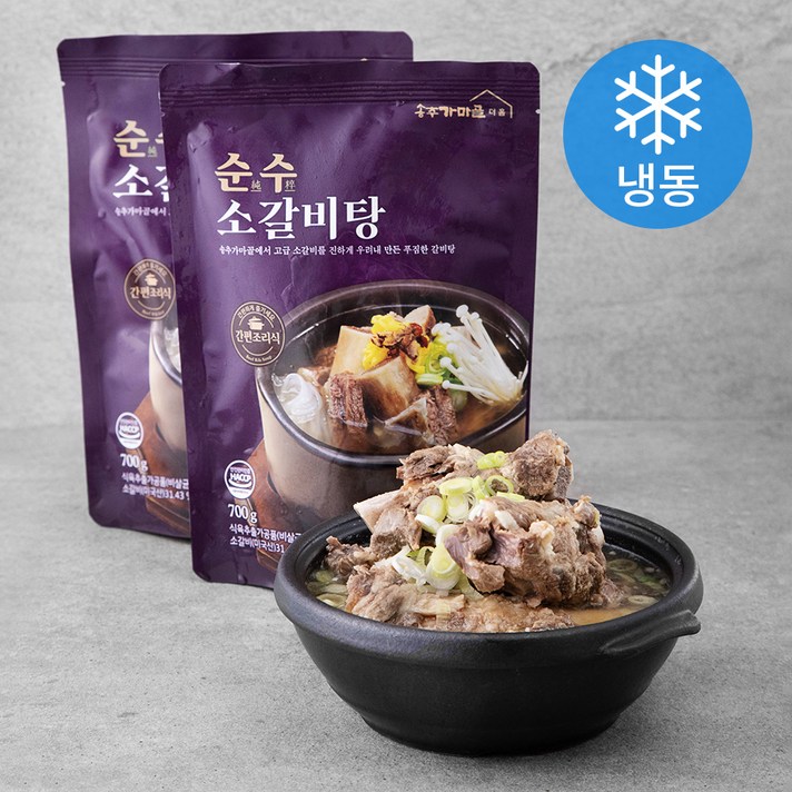 송추가마골 순수 소갈비탕 (냉동), 700g, 2팩