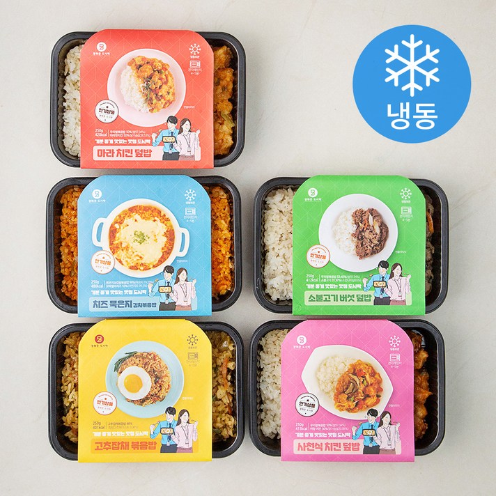 광화문도시락 맛점 도시락 250g x 5종 세트 (냉동), 1세트