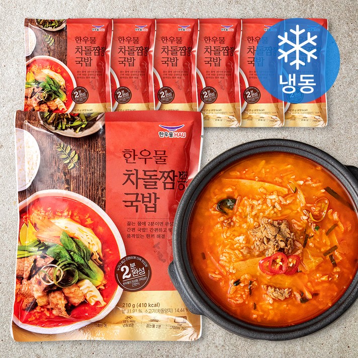 한우물 차돌짬뽕국밥 (냉동), 210g, 7팩