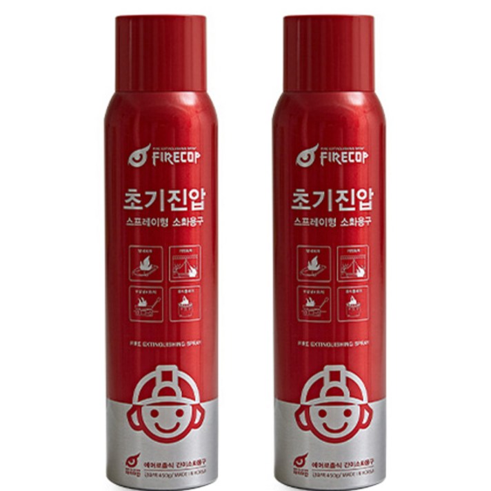 파이어캅 초기진압 스프레이형 소화기, 2개, 450g