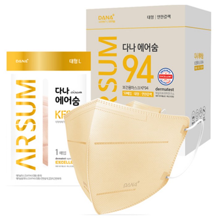 다나마스크 에어숨 컬러 대형 KF94, 50개입, 1개, 연한갈색