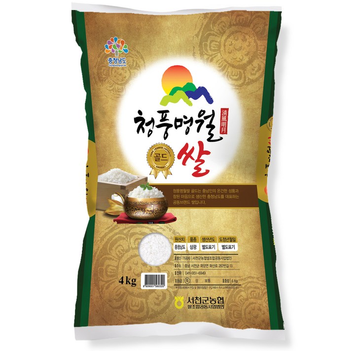 농협 특등급 삼광 쌀 청풍명월골드, 4kg(특등급), 1개