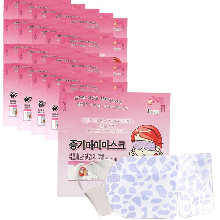 닌샵 일회용 증기 아이마스크, 1개입, 20개