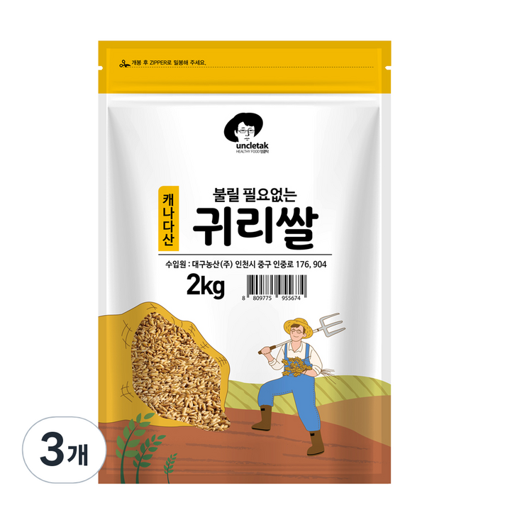 엉클탁 불릴필요없는 귀리쌀, 2kg, 3개
