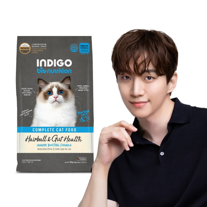 인디고 특허 유산균 면역 앤 헤어볼 고양이 사료, 2kg, 1개