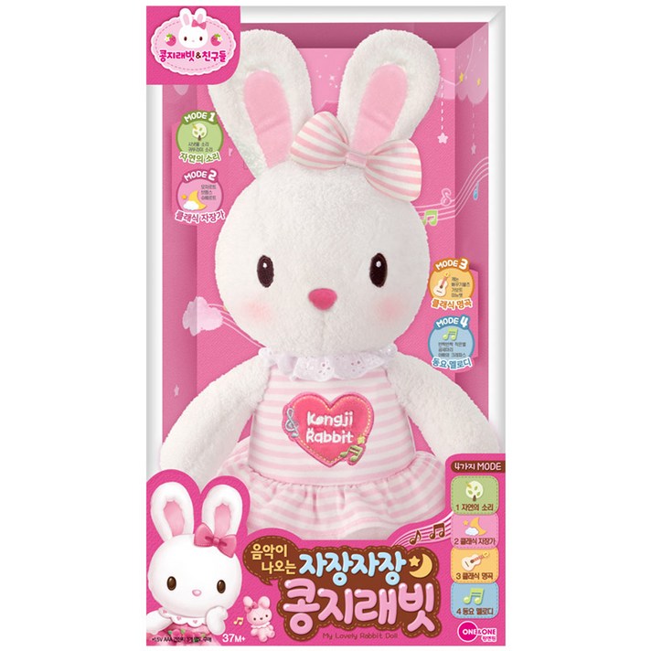원앤원 음악이 나오는 자장자장 콩지래빗 애착인형, 380mm, 혼합색상