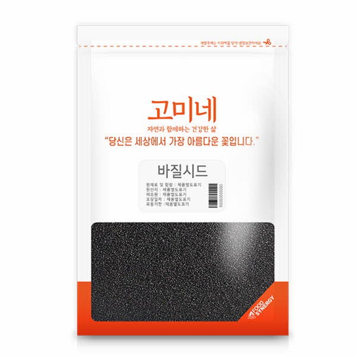 고미네 바질시드, 200g, 1개