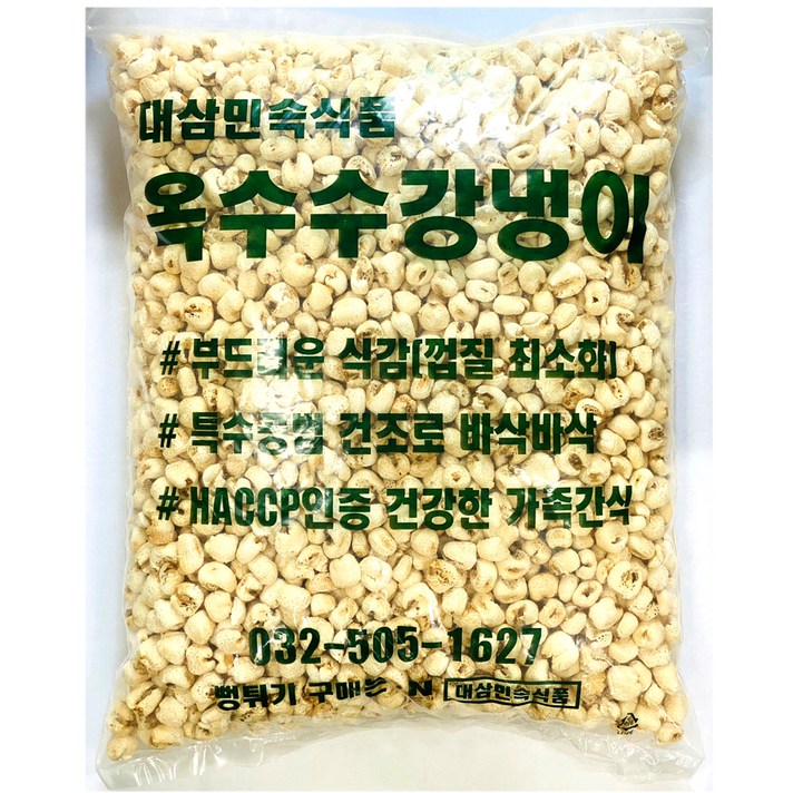성부식품 강냉이, 1.2kg, 1개