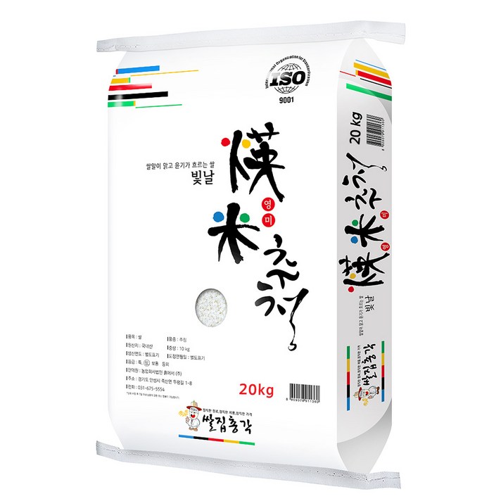 쌀집총각 영미 추청 쌀, 20kg, 1개
