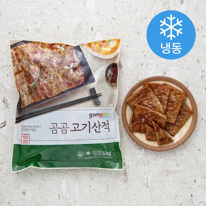 곰곰 고기산적 (냉동), 1000g, 1개