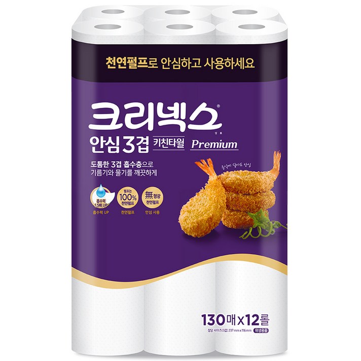 크리넥스 안심 3겹 키친타올 130매, 12개