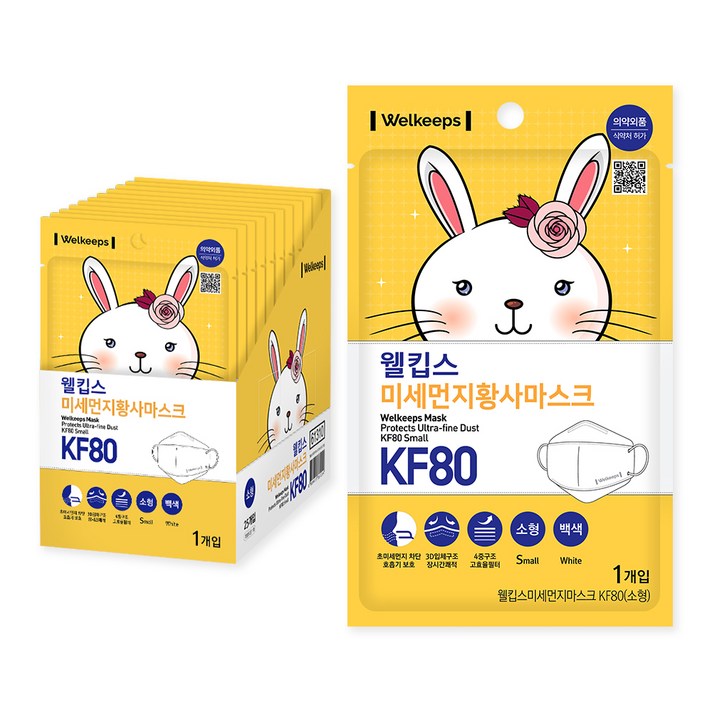 웰킵스 미세먼지황사마스크 소형 KF80, 1개입, 25개, 백색