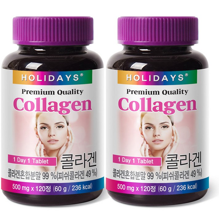 홀리데이즈 프리미엄 콜라겐, 2개, 60g