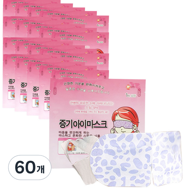 닌샵 일회용 증기 아이마스크, 1개입, 60개