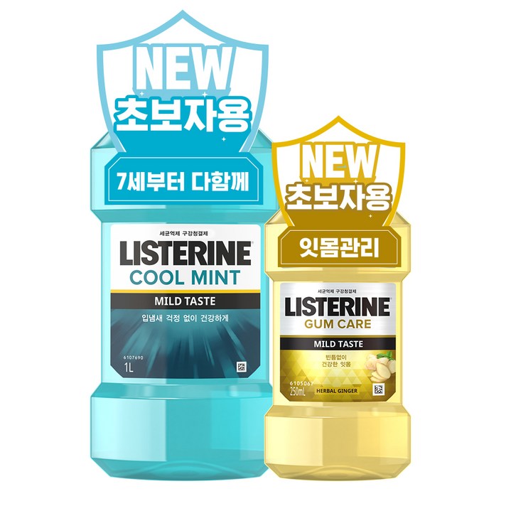 리스테린 쿨민트 마일드 초보자용 1L + 검케어 마일드 초보자용 250ml 세트, 1세트