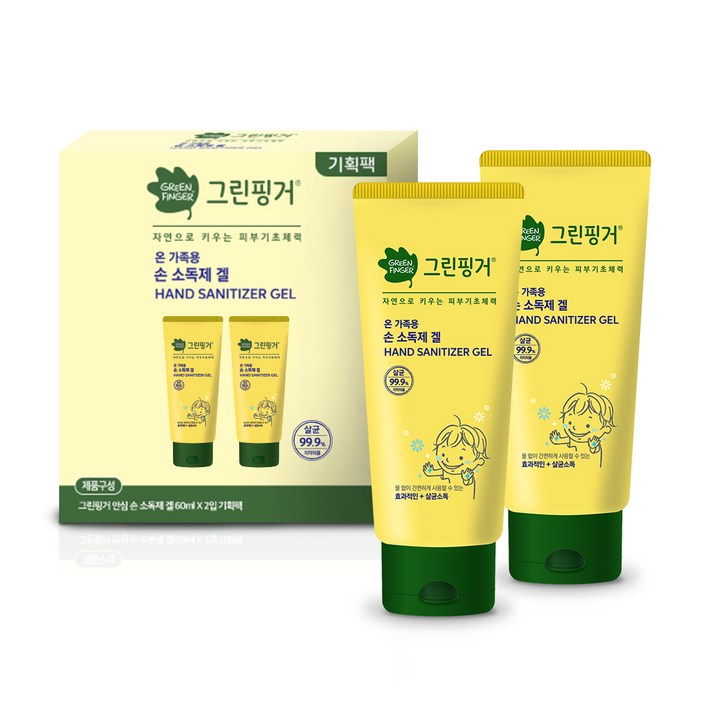 그린핑거 안심 휴대용 손소독제, 2개, 60ml