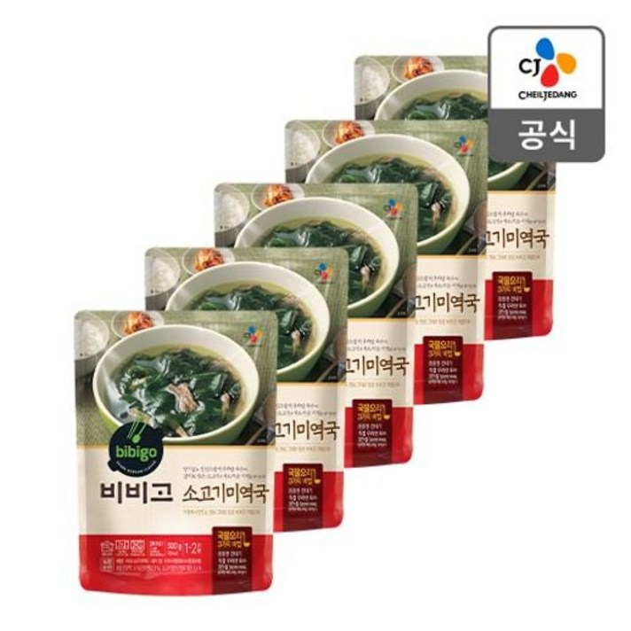 비비고 소고기 미역국, 500g, 5개