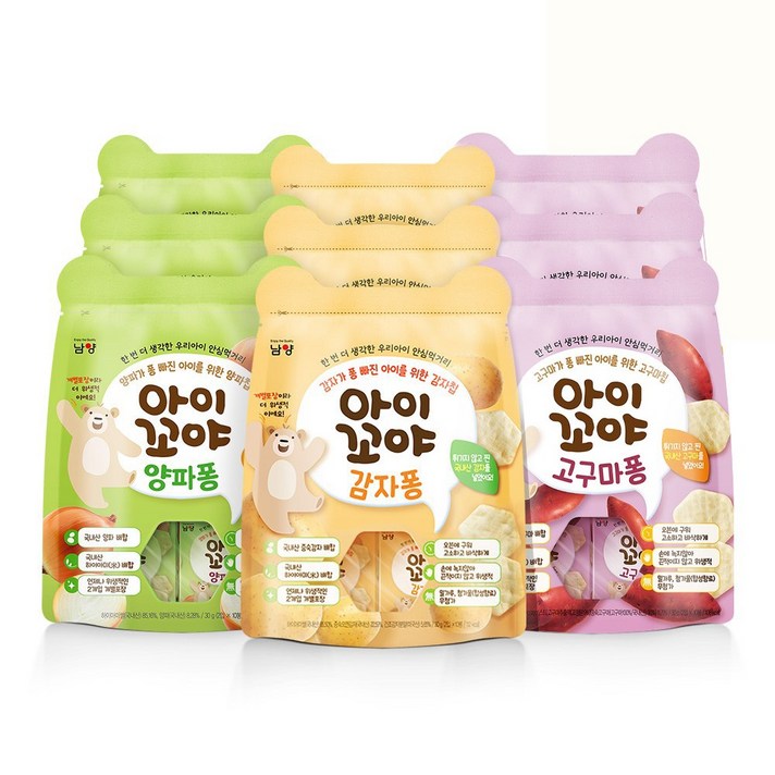 남양 아이꼬야 아이간식 혼합 9개(감자퐁3+양파퐁3+고구마퐁3)
