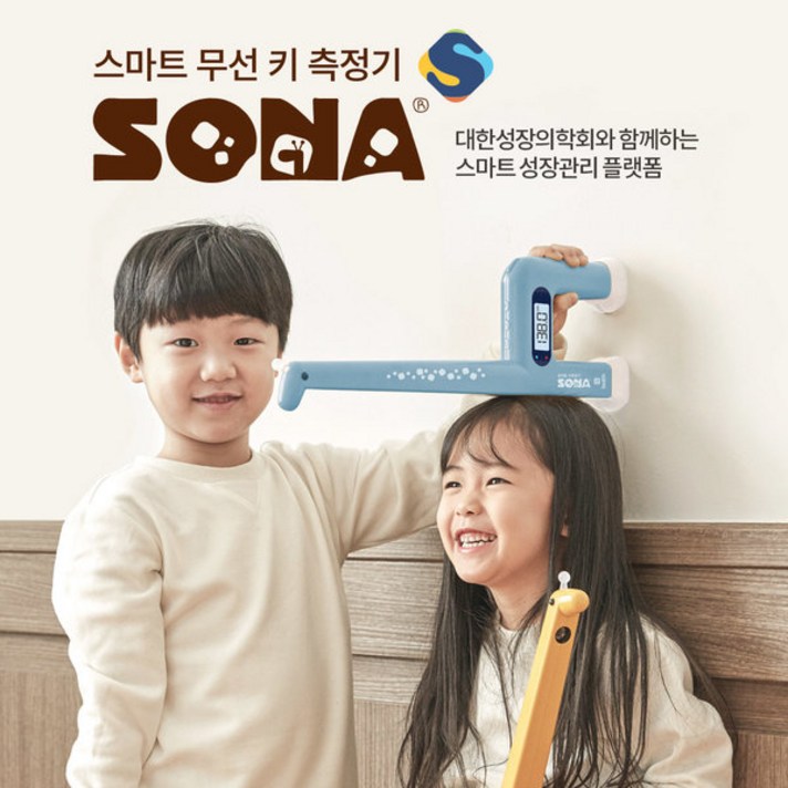 소나 초음파 어린이 키재기, 혼합색상, 1개
