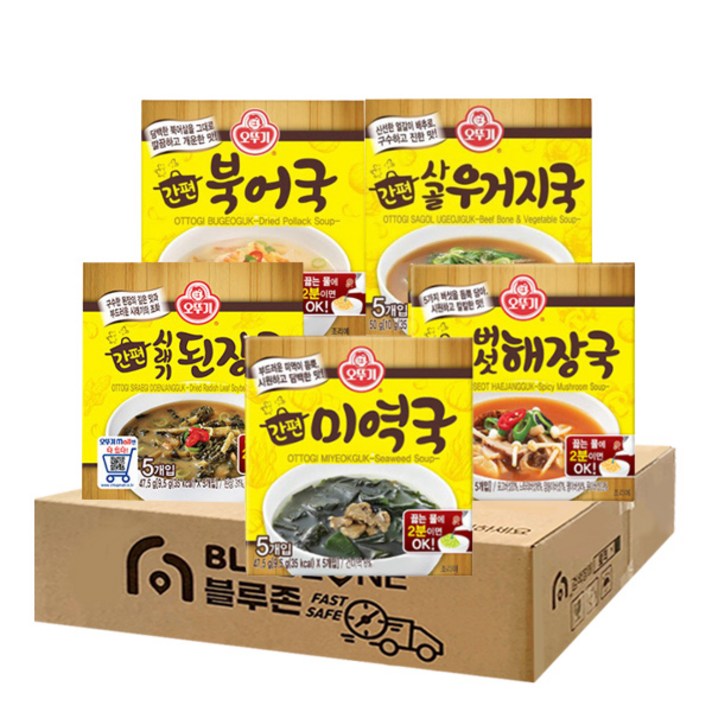 간편 즉석 오뚜기 블럭국5종 세트 (미역국+사골우거지국+버섯해장국+시래기된장국+북어국), 1세트