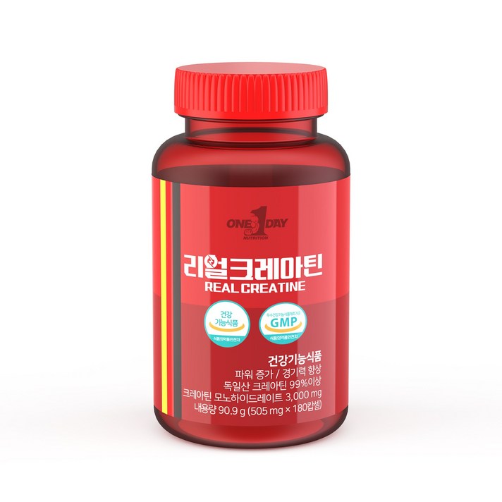 독일 리얼 크레아틴 100% 모노 하이드레이트 180캡슐