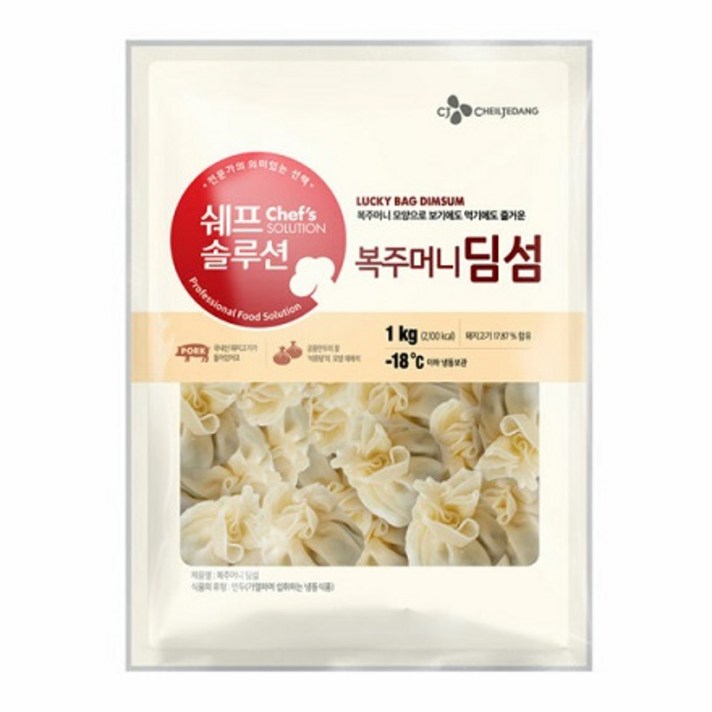 쉐프솔루션 복주머니딤섬(20gx50입 1Kg)