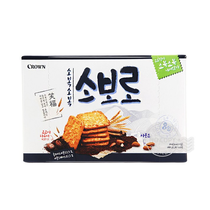 소복소복소보로240g 5개 + 5개_V13