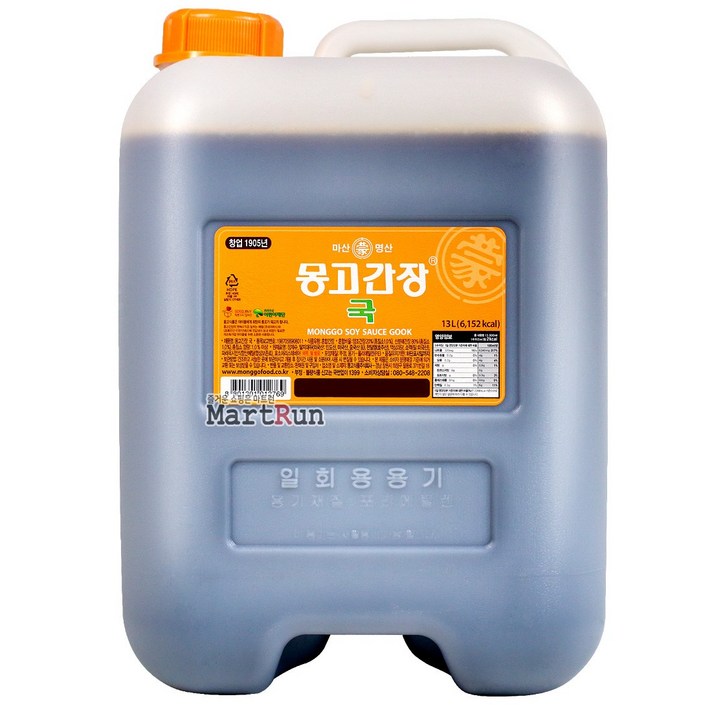 마산 몽고 국간장 13L/진간장/몽고간장, 02 (마산) 몽고간장 진 13L