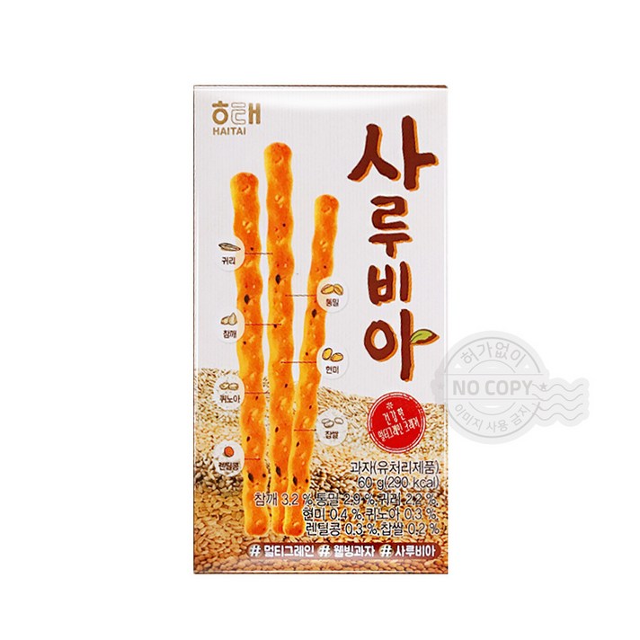 용궁마켓 사루비아 60g