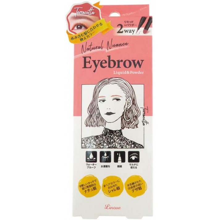 리 누리에 아이브로우 L&P 04테라코타 NNLP-04 1개(리퀴드 0.8g/가루 0.5g), 1