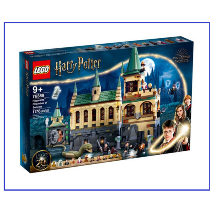 LEGO 레고 해리포터 호그와트 비밀의 방 76389