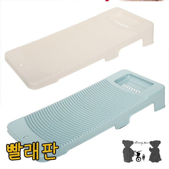 sk커머스 걸이 빨래판 손 미끄럼방지 비누받침, 1개, 민트