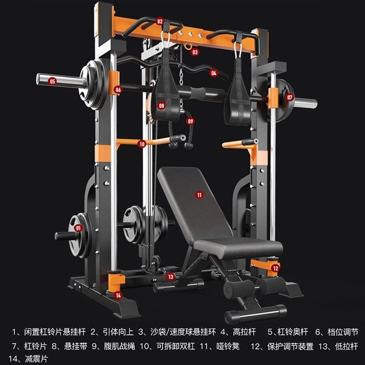 스미스 머신 가정용 파워랙 파워렉 로잉 멀티랙 멀티렉 홈트 세트 홈짐 김종국 운동기구 하프렉 하프랙 홈헬스 산스장 뉴텍 뉴택 102, 구매 1