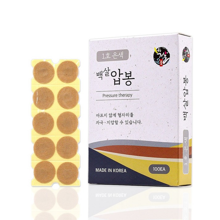 백살압봉 은색 1호(100개입) 압침봉 압봉 지압침 압침, 3개