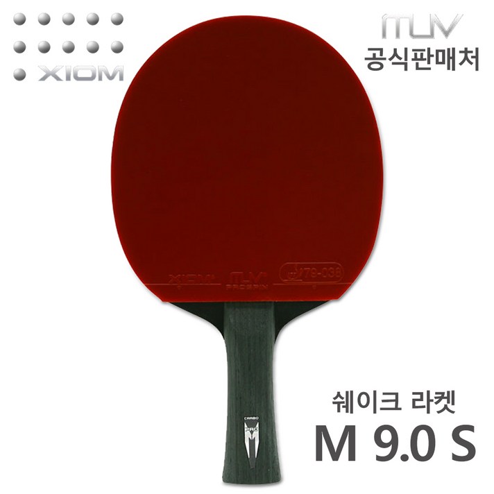 엑시옴 드라이브 공격형 쉐이크 라켓 M9.0S