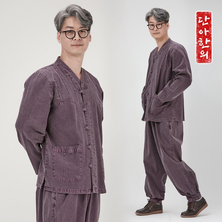 남성 남자 생활한복 개량한복 긴팔 저고리 바지 법복 2피스 봄가을 춘추 / 알찬세트