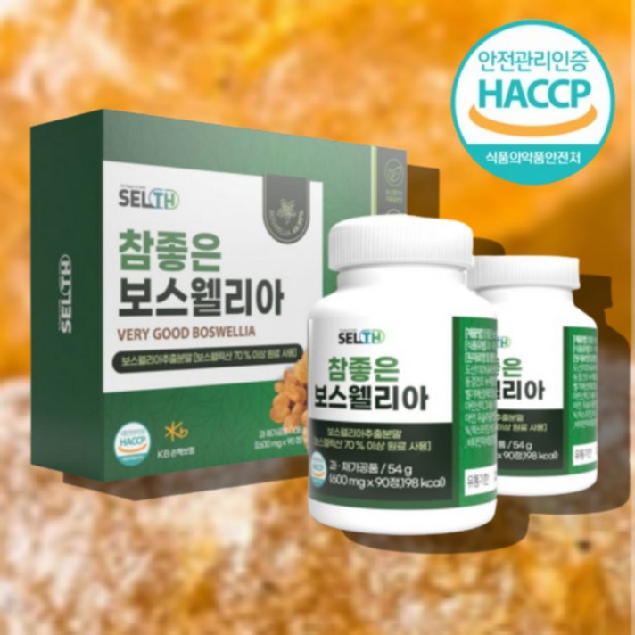 2세대보스웰리아 보스벨리아 보스웰니아 보수웰리아 차세대 홈쇼핑 코스트코 인도 산 보스웰리아 복합물, 2개, 90정