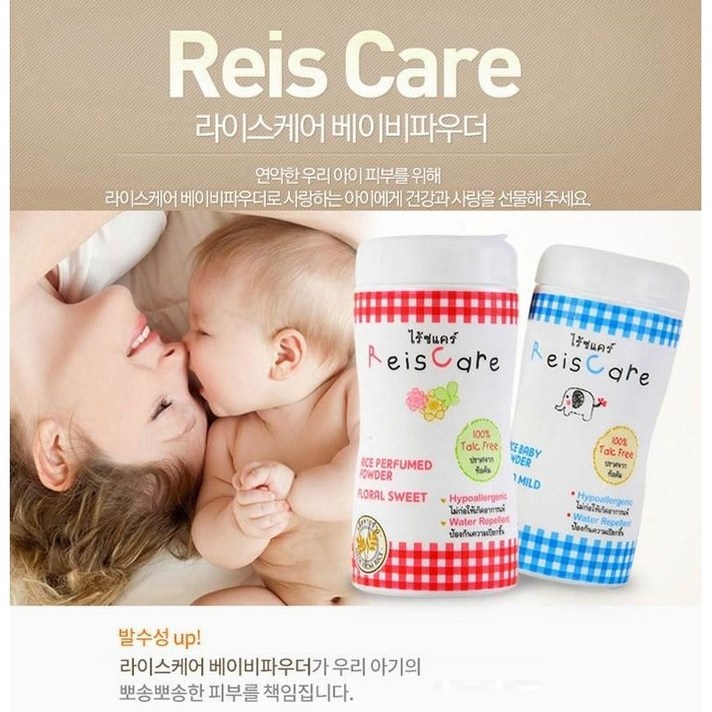 라이스케어 플로럴 스위트 베이비 파우더, 150g, 1개