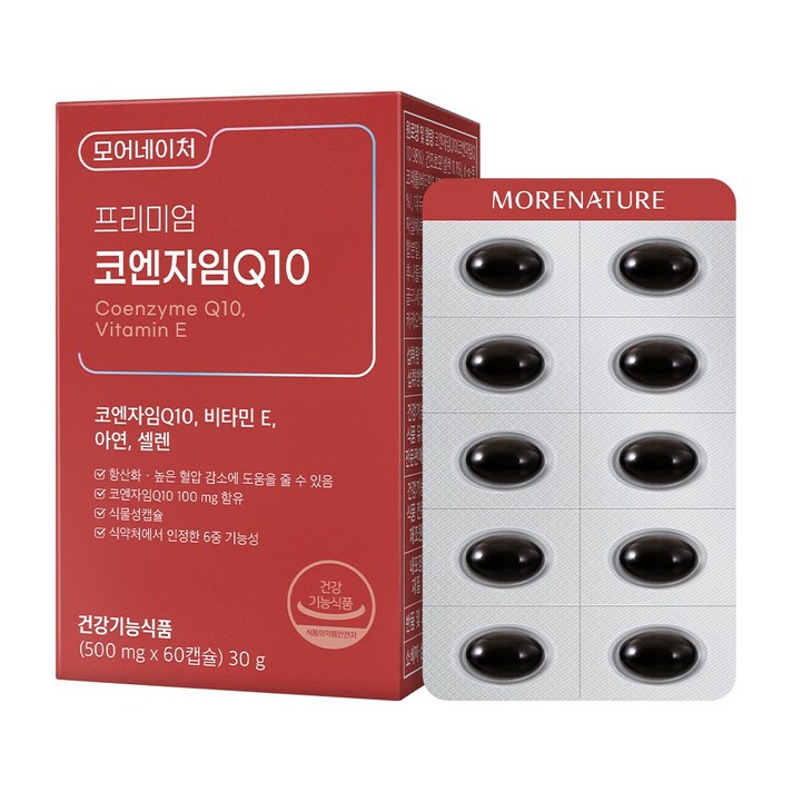 모어네이처 코엔자임 CoQ10 코큐텐 식물성 베지 캡 항산화 60캡슐 2개월분, 60정, 1개