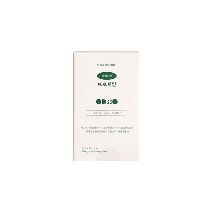 브로세틴 항염영양제 만성비염 퀘르세틴 브로멜라인 케르세틴 1박스