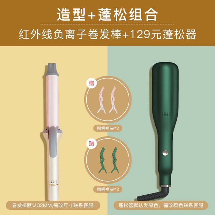 와플 고데기 물결 미니 뿌리 빗 볼륨 매직 펌 봉 휴대용, 푹신한 스타일링 조합 푹신한 적외선 음이온 컬링