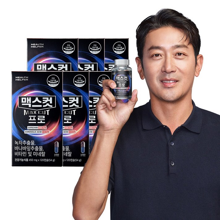 헬스헬퍼 맥스컷 프로 6박스, 120정, 6개