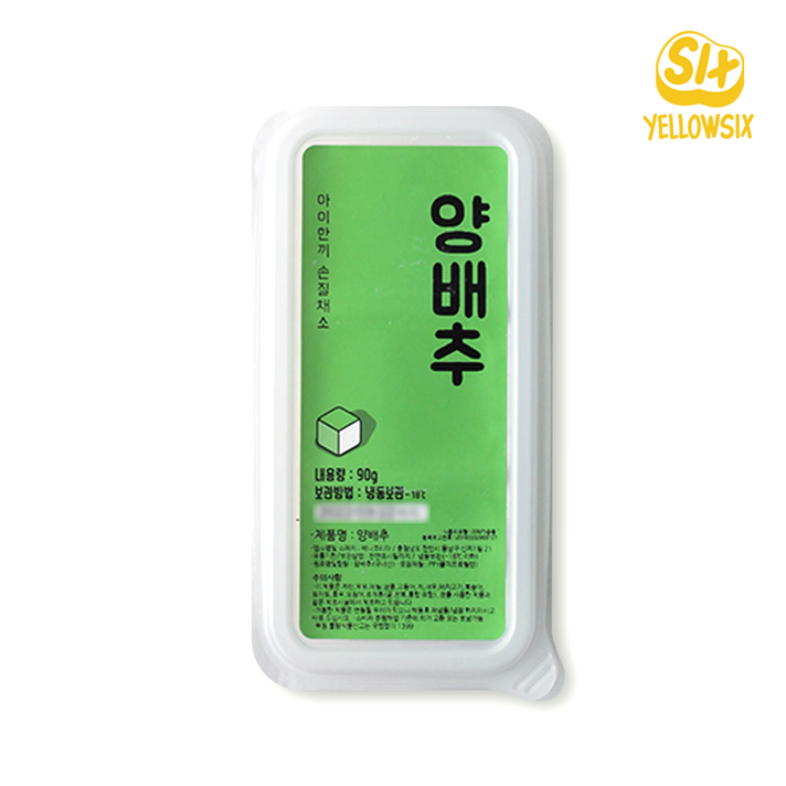 옐로우식스 큐브 다진야채 26종, 양배추, 1개