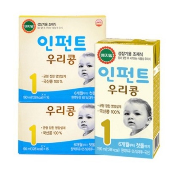 베지밀 인펀트 우리콩 1단계 유아식 두유 190ml, 콩, 32개입